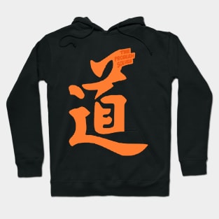 The Problem Solver - The way in Kanji Character Hoodie